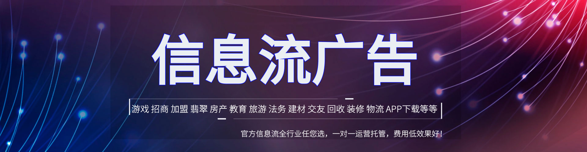 绿春渠道开户返点
