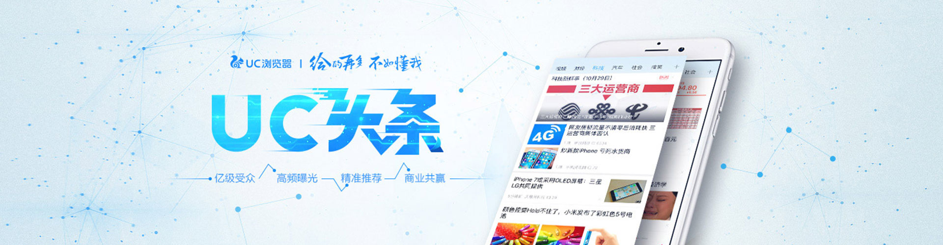 绿春sem竞价员