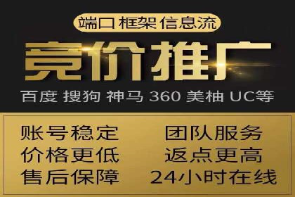 推广开户渠道拓展案例分析