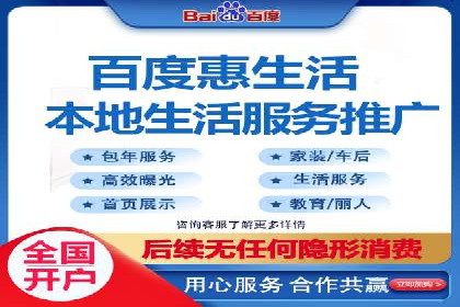 某知名品牌竞价托管SEM营销策略揭秘